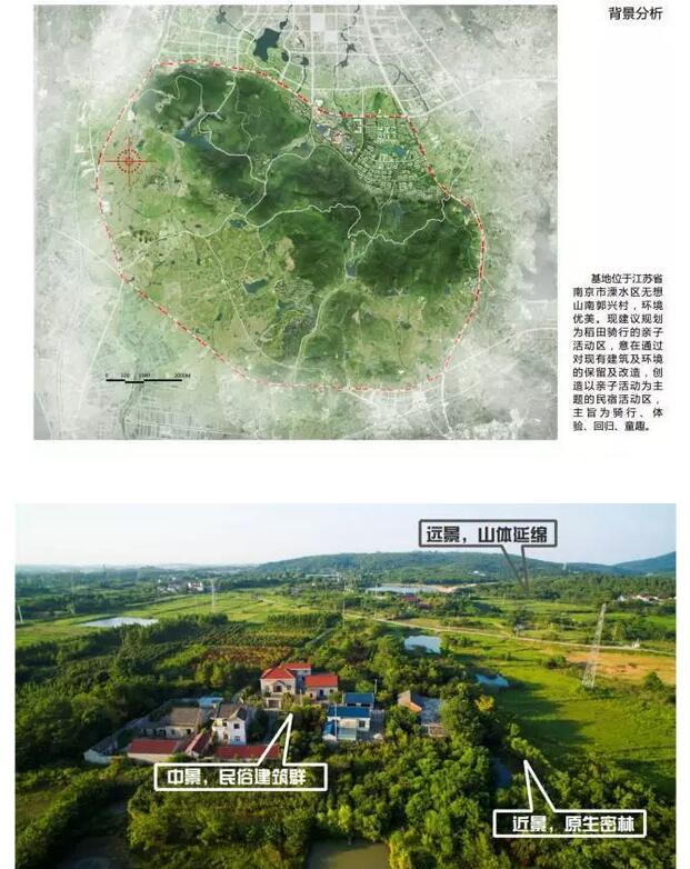 當前國內已建成的最大規(guī)模的田園綜合體目——郭興莊園