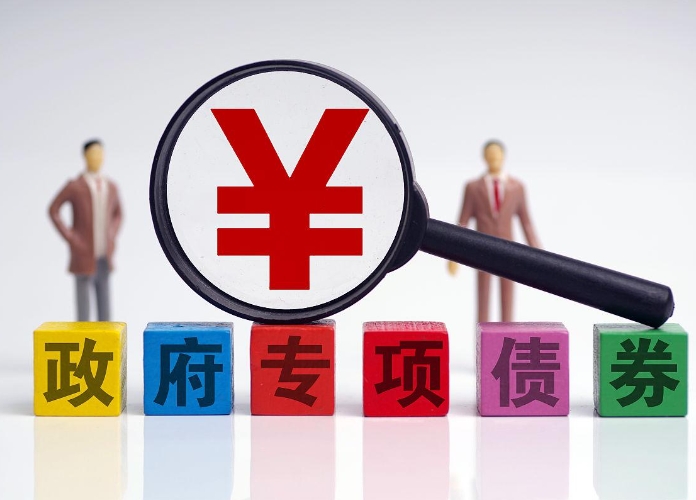 地方政府專項債怎么用？如何用地方政府專項債？