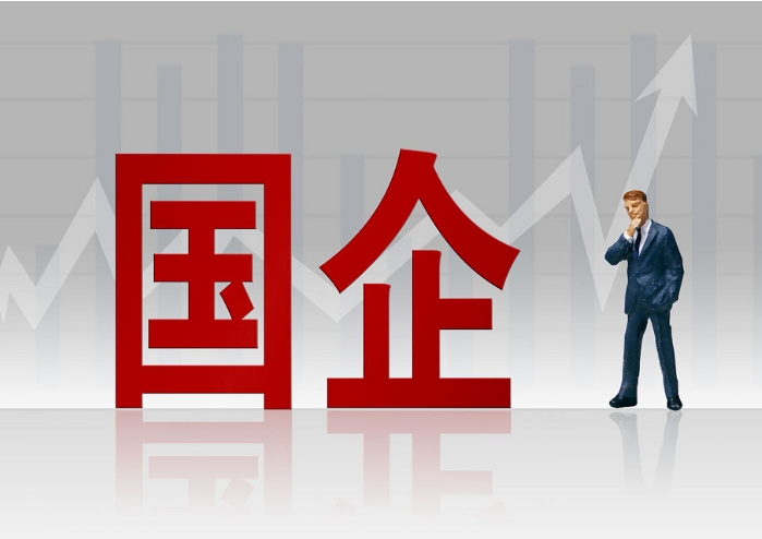 央國企“十五五”規劃的政策要求、方法與步驟分析